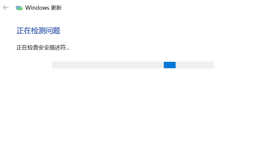 Win10专业版更新失败怎么解决?Win10专业版更新失败解决方法