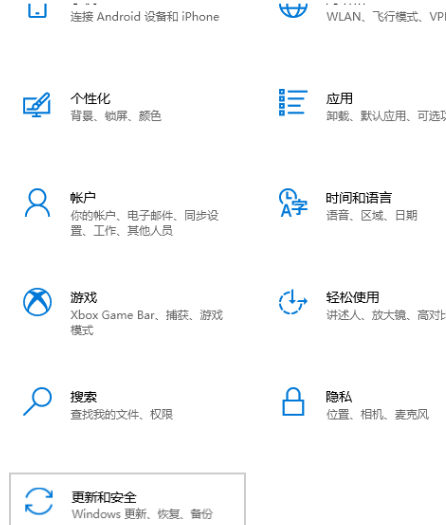 Win10专业版动态桌面怎么设置?Win10专业版动态桌面设置方法