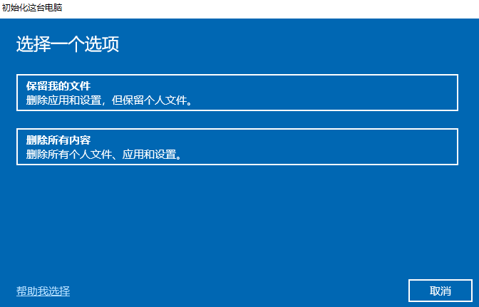 Win10专业版动态桌面怎么设置?Win10专业版动态桌面设置方法