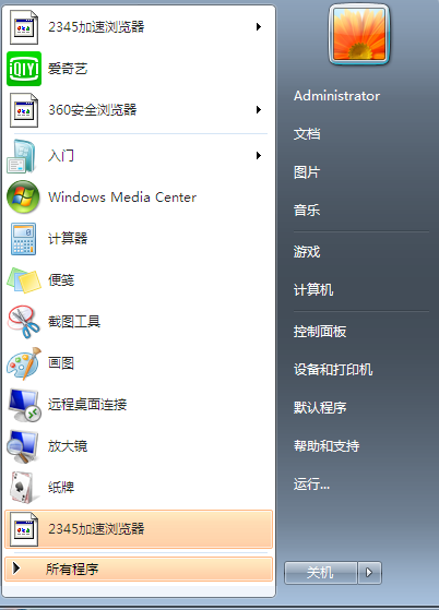 Win10专业版界面怎么切换回Win7界面?Win10专业版界面切换回Win7界面的方法