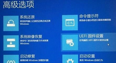 Win10专业版系统上没有UEFI怎么办?