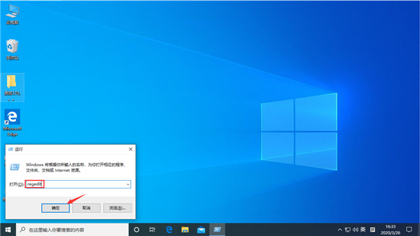 Win10按W弹出工作区怎么解决？