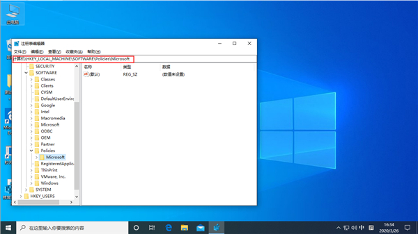 Win10按W弹出工作区怎么解决?Win10专业版按W弹出工作区解决方法