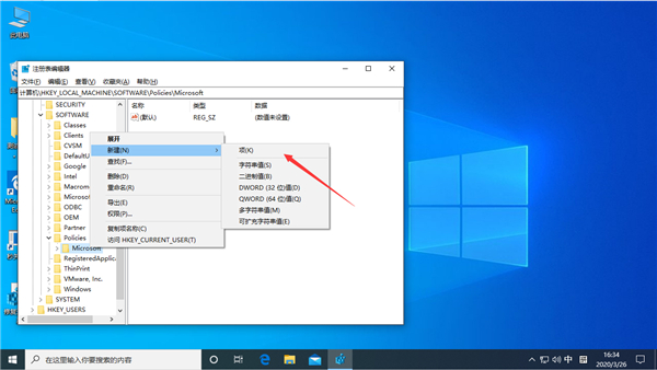Win10按W弹出工作区怎么解决?Win10专业版按W弹出工作区解决方法