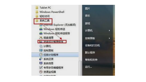 Win10电脑关机慢如何解决?Win10有效解决电脑关机慢的办法