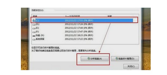 Win10电脑关机慢如何解决?Win10有效解决电脑关机慢的办法
