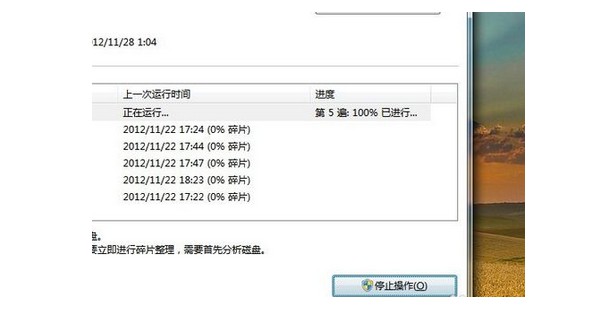 Win10电脑关机慢如何解决?Win10有效解决电脑关机慢的办法