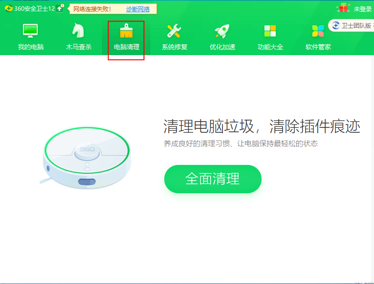 Win10电脑关机慢如何解决?Win10有效解决电脑关机慢的办法