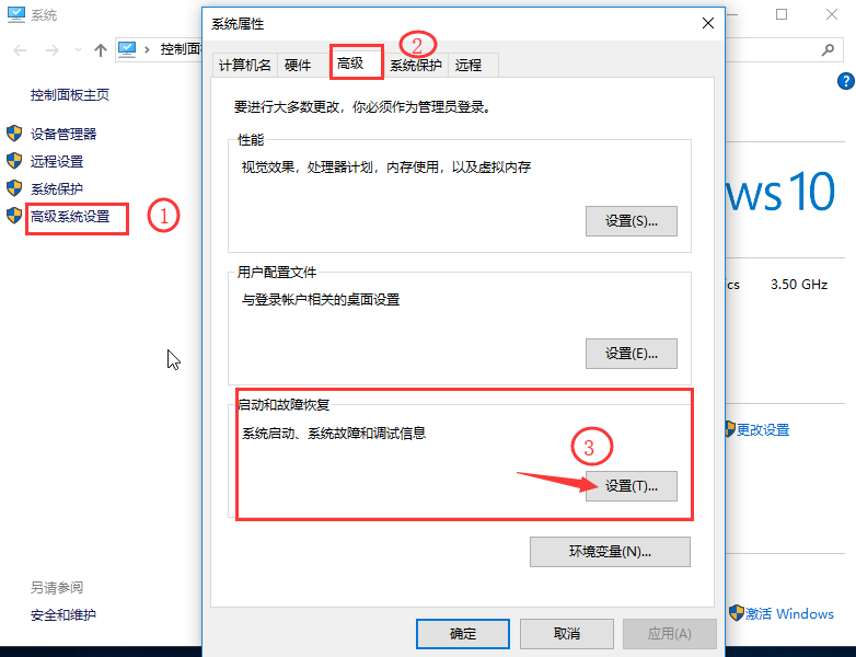 Win10启动特别慢怎么办?Win10启动很慢的解决办法