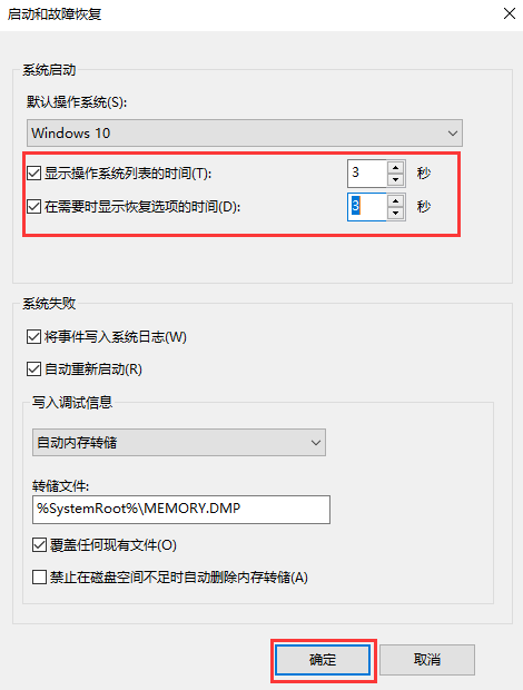 Win10启动特别慢怎么办?Win10启动很慢的解决办法