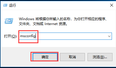 Win10系统启动游戏慢怎么办？