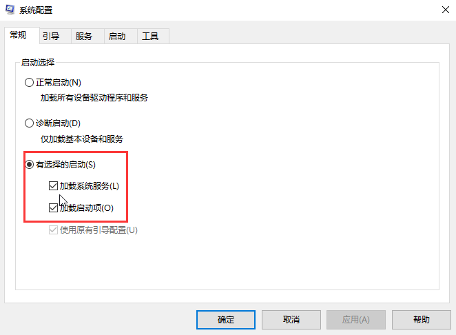 Win10系统启动游戏慢怎么办?Win10系统启动游戏慢的解决方法