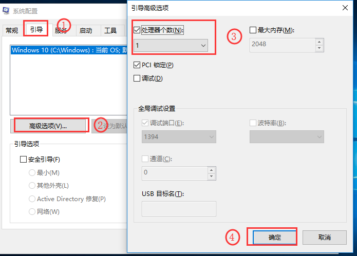 Win10系统启动游戏慢怎么办?Win10系统启动游戏慢的解决方法