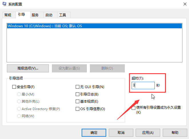 Win10系统启动游戏慢怎么办?Win10系统启动游戏慢的解决方法