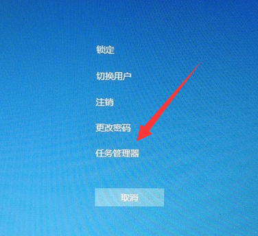 Win10桌面假死怎么办?