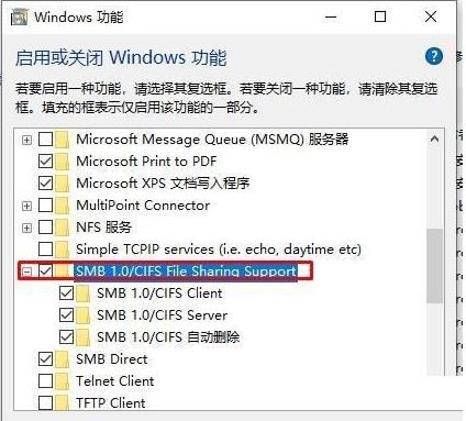 Win10如何添加打印机共享？Win10打印机共享设置方法
