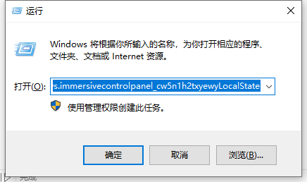 Win10搜索框用不了怎么办?Win10搜索框没反应的解决方法