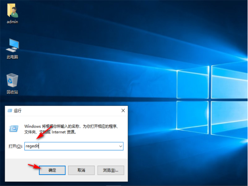 Win10系统无线网络出现感叹号怎么处理？
