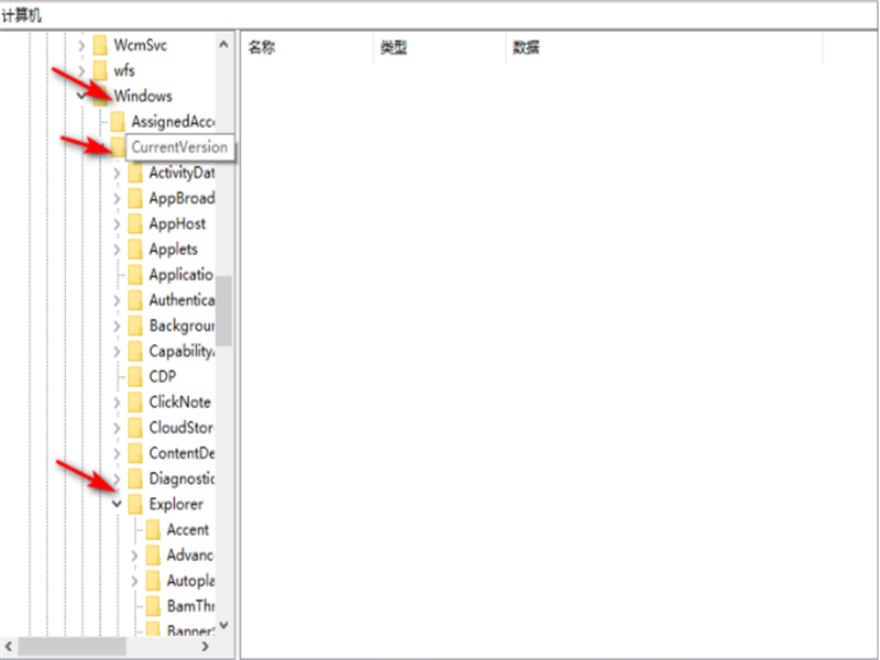 Win10系统WPS网盘怎么删除?Win10系统删除WPS网盘的方法