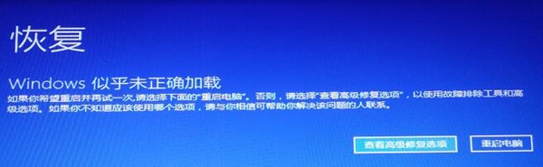 Win10 20H2开机微软标不停转圈怎么处理？(图2)