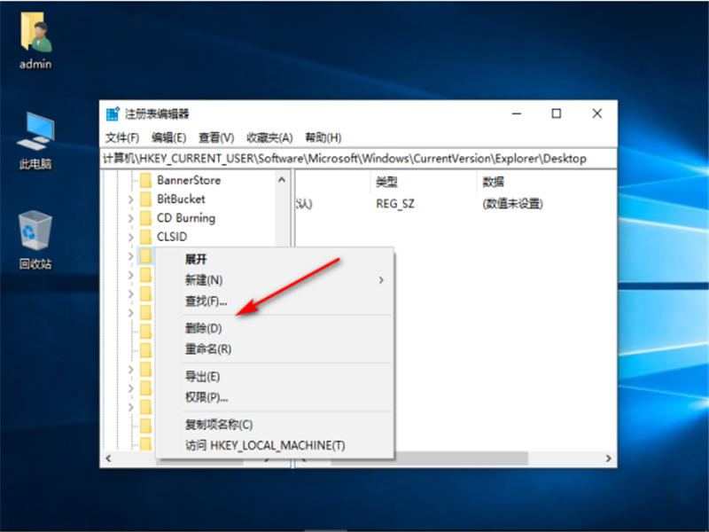 Win10系统WPS网盘怎么删除?Win10系统删除WPS网盘的方法