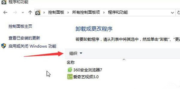 Win10 20H2开机微软标不停转圈怎么处理？(图4)