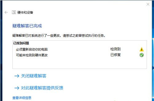 Win10wifi功能没了怎么恢复?