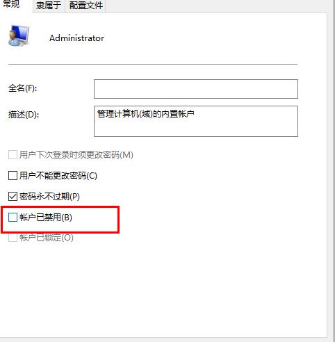 Win10wifi功能没了怎么恢复?