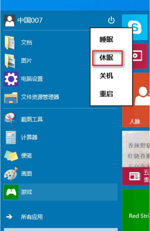 Win10外接音响没声音怎么处理？Win10外接音响没声音处理方法