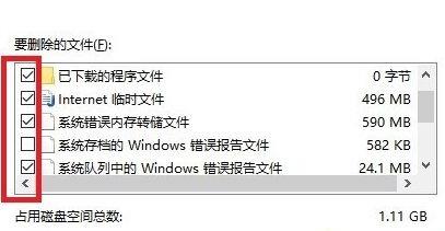 Win10的蓝牙鼠标出现抖动的情况怎么办?