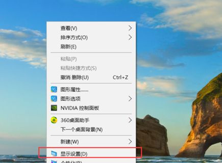 Win10电脑软件界面显示模糊怎么解决？