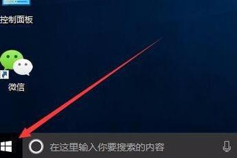 Win10系统通知中心永久关闭广告操作方法