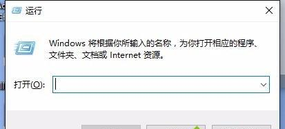 Win10实时保护总是自动打开怎么办？Win10实时保护永久关闭方法