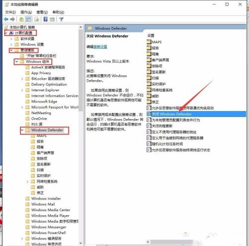 Win10实时保护老是自动开启怎么办解决?Win10自带杀毒永久关闭方法