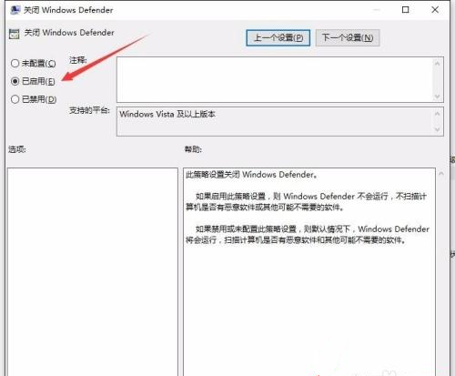Win10实时保护老是自动开启怎么办解决?Win10自带杀毒永久关闭方法