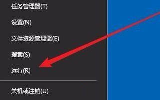 Win10实时保护关不掉怎么办?