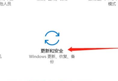 Win10怎么打开最后一次正确配置？(图3)