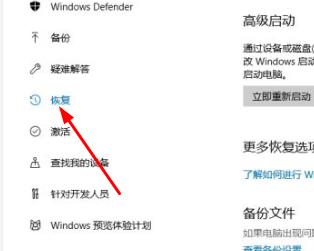 Win10怎么打开最后一次正确配置？(图4)
