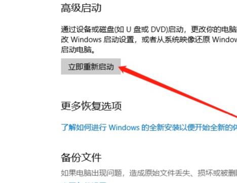 Win10怎么打开最后一次正确配置？(图5)