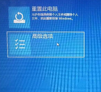 Win10怎么打开最后一次正确配置？(图7)