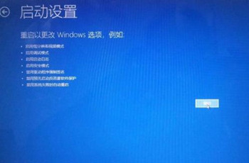 Win10怎么打开最后一次正确配置？(图9)