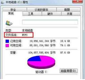 win7开机磁盘检测如何关掉？