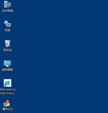 win10桌面图标大小怎么调整