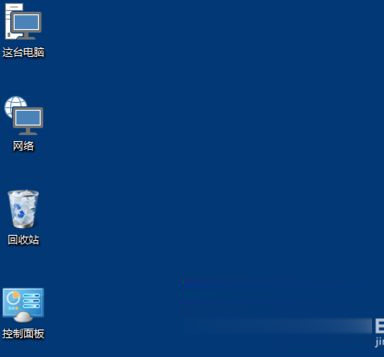 Win10系统如何修改桌面图标大小?