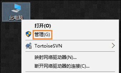 win10文件夹右键卡死一直转圈怎么解决
