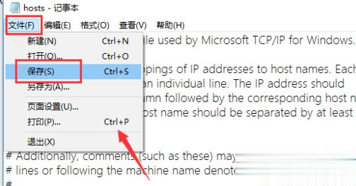 Win10系统下迅雷无法下载敏感资源如何解决?