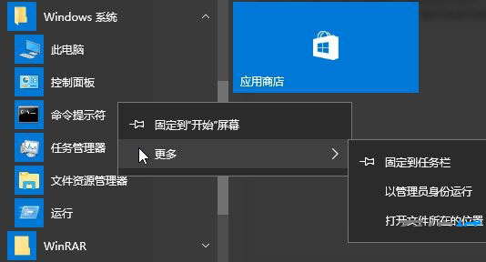 Windows10系统玩游戏时怎么将输入法关闭？