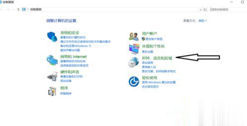 Windows10系统玩游戏时如何关闭输入法?