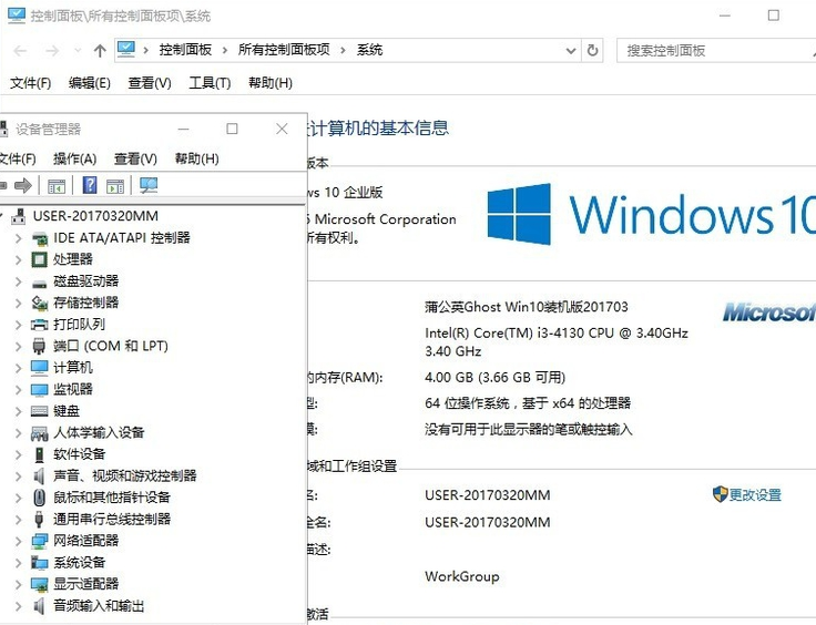 Win10如何使用一键ghost？
