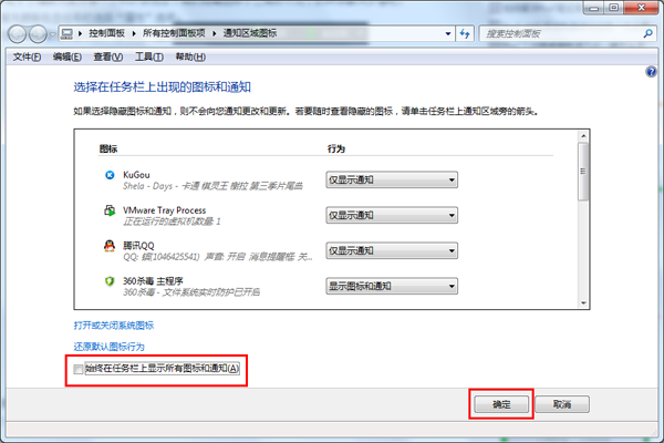 win10没有提示更新怎么解决(图4)